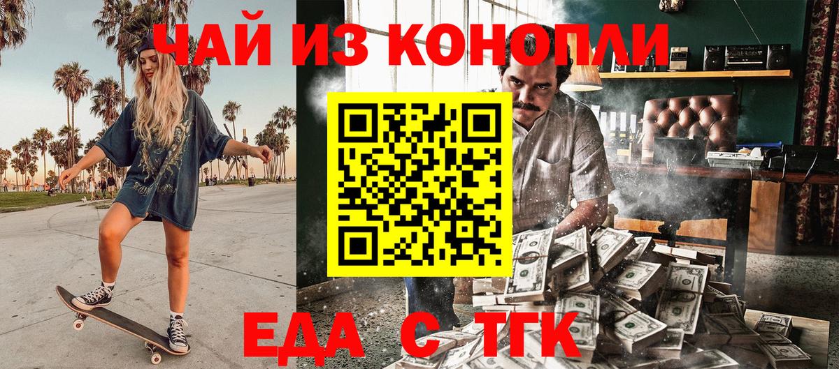 Моздок  Canna-Cookies марихуана  Вход с VPN 