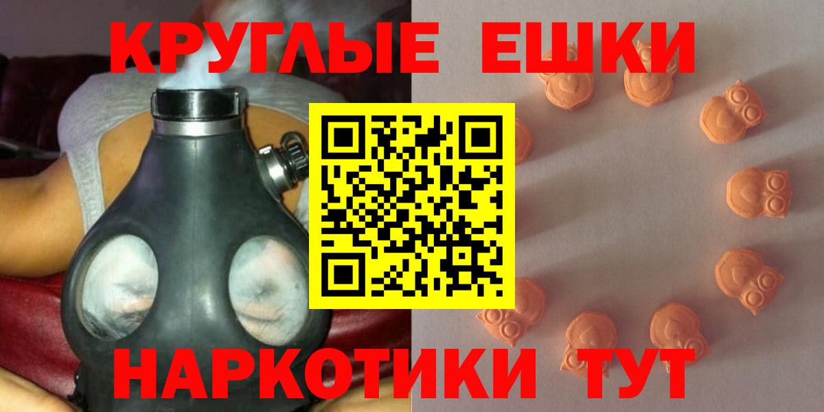 Моздок  Экстази  купить наркотики сайты  Вход с VPN  Ecstasy бентли  Ecstasy круглые 