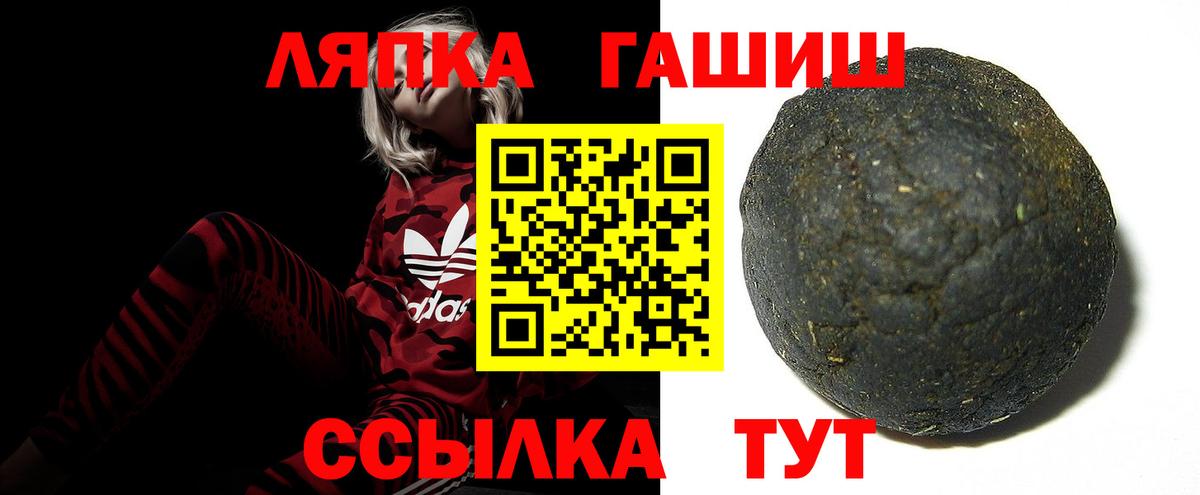 Гашиш Изолятор  Вход с VPN  Моздок  ГАШ индика сатива 
