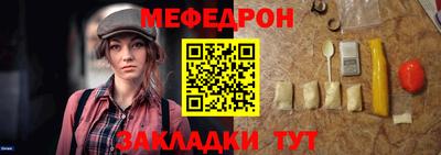 а пвп мука Татарск