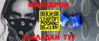 а пвп мука Татарск
