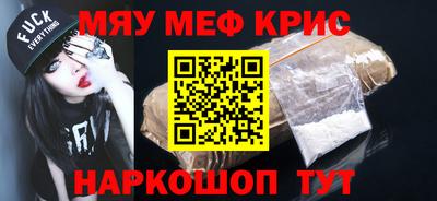 а пвп мука Татарск