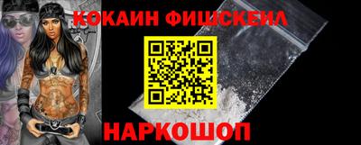 кокаин VHQ Тверь