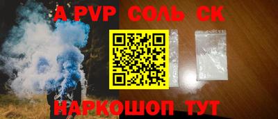 ALPHA PVP Тара