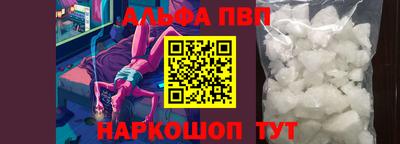а пвп мука Татарск