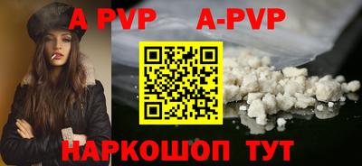 ALPHA PVP Тара