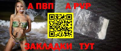 ALPHA PVP Тара