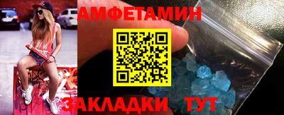 а пвп мука Татарск