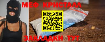 а пвп мука Татарск