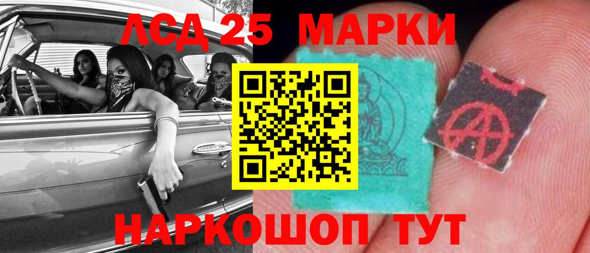 Лсд 25 экстази ecstasy  Вход с VPN  Моздок  ЛСД экстази кислота 