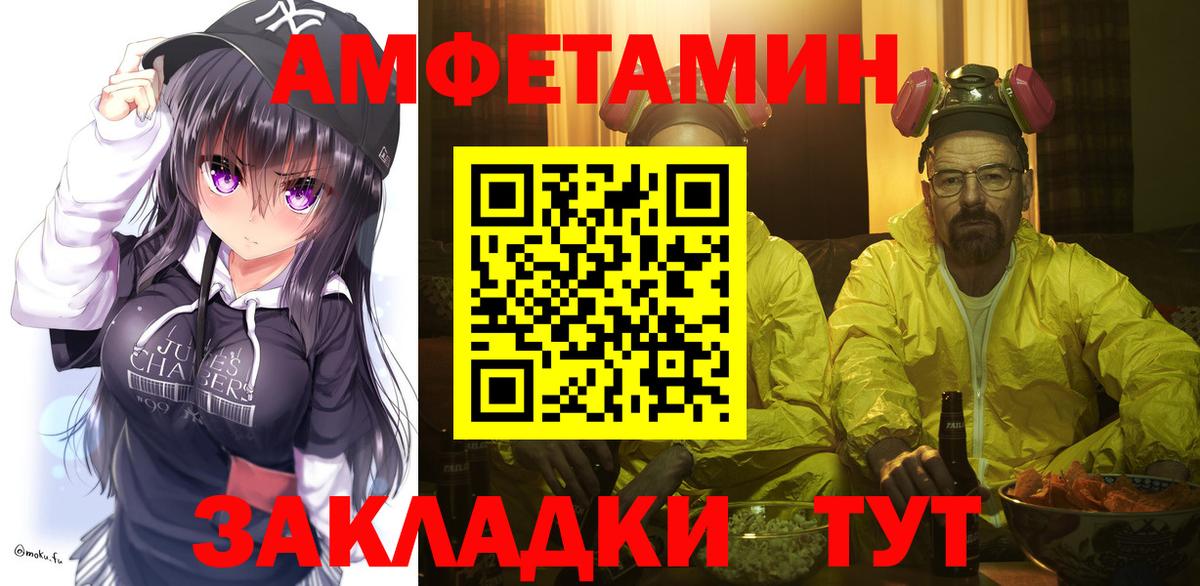 Первитин винт  Первитин винт  Моздок  Вход с VPN 