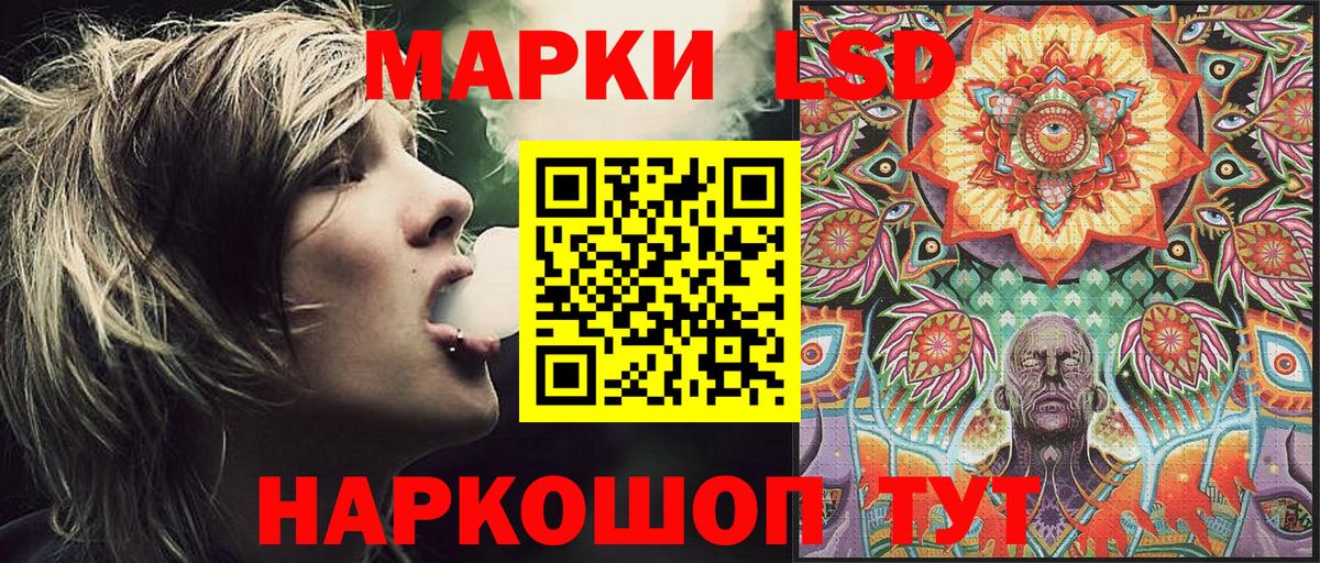 Марки N-bome 1,5мг Моздок