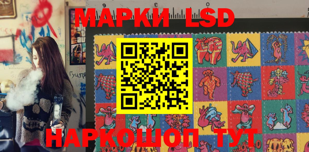 Моздок  дарнет шоп  Марки NBOMe 1,5мг  Вход с VPN  Марки NBOMe 1,5мг 