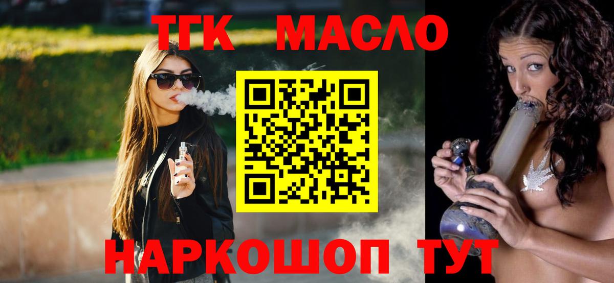 Моздок  ТГК концентрат  Вход с VPN 