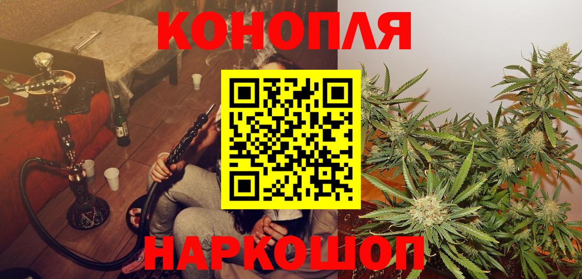 МАРИХУАНА Ganja Моздок